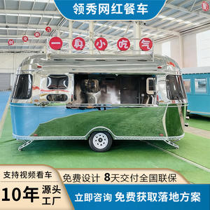 Carrito de Comida Móvil de Acero Inoxidable, Multifuncional, para Mercado Nocturno, Venta al Por Mayor de Fábrica - Product Image 5