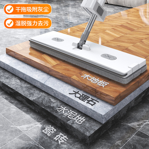 No-Wash <b>Flat</b> <b>Mop</b> Aluminum Alloy Panel 45Cm Rectangular Self-Wringer Home Cleaning <b>Mop</b> With Two Cloth Included - Product Image 2