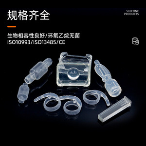 Custom Transparent Silicone Accessory Parts Food Grade Non Standard JE 0429 For <b>Drinkware</b> - Product Image 4