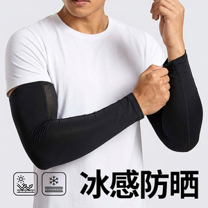 Cycling Arm Sleeves Unisex Anti-Uv Breathable Quick Dry Sweat-Wicking Solid Color Outdoor Running Hiking Camping Fishing - Product Image 3