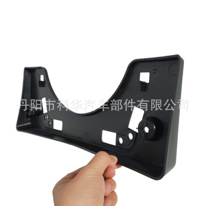 Support de plaque d'immatriculation avant Toyota TO1068106 175mm ABS pour Prius 2004-2009 - Product Image 3