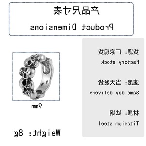 yunnique Skull <b>Ring</b> <b>Titanium</b> Steel Men's Punk Hip Hop Jewelry Gift Geometric Design Steel Color - Product Image 2