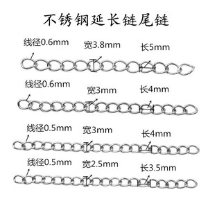 Cadena de extensión de acero inoxidable, accesorio de joyería en oro y plata para collar, pulsera, cadena de repuesto para bricolaje. - Product Image 2