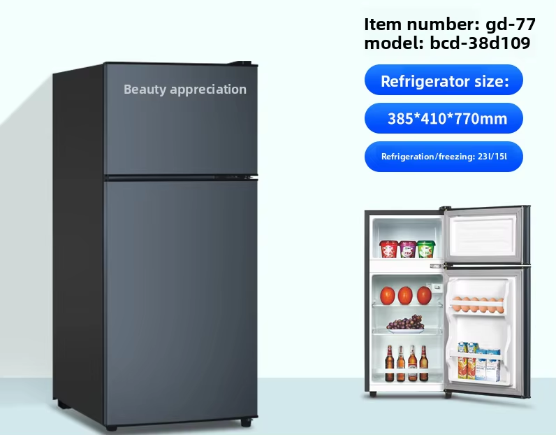 Gd-77d  [energy saving level 1]