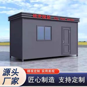 บ้านยามโครงสร้างเหล็กกลางแจ้งดีไซน์ทันสมัยทนทานต่อการใช้งานสาธารณะ - Product Image 3
