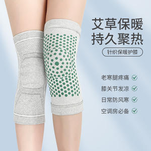 Genouillère tricotée en armoise, protection élastique chaude pour femmes, soin des articulations en hiver - Product Image 1