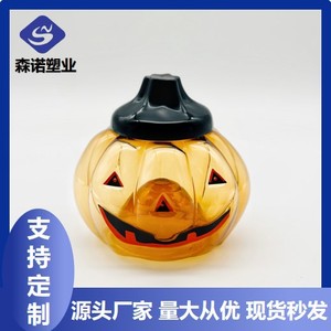 Botella de PET con forma de calabaza para Halloween, 1.5L, tapa de rosca, calcomanía redonda, envase para aperitivos - Product Image 5
