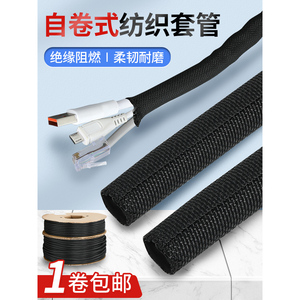Funda Trenzada de Extremo Abierto para Cables, Retardante de Llama, Cubierta Protectora para Arnés de Cableado Automotriz, Funda Textil Aislante para Cables - Product Image 3