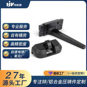 Pièce moulée sous pression en alliage de zinc YZDZ-15 pour matériel de borne de recharge NEV, traitement de surface par pulvérisation - Product Image 2