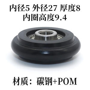 Rodamientos de Anillo Tórico Recubiertos de Plástico para Equipos Automatizados, Muebles y Materiales de Construcción, Rodillos de Riel con Ranura en U para Módulos Deslizantes - Product Image 4