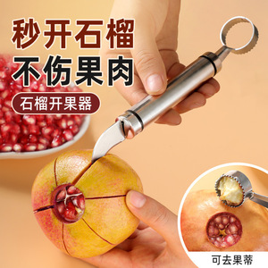 Stainless Steel Pomegranate Opener Double Headed Fruit Peeler Multi Function Kitchen Tool For Easy Opening And Seed Removal - Product Image 1