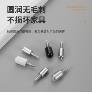 Connectors & <b>Shelf</b> Supports - Product Image 4