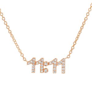 Cadena de Cable de Regalo 11:11 Personalizada, Corte Radiante, Plata de Ley 925 y Oro de 14k, Minimalista, Alta Calidad, Venta al por Mayor de Fábrica, Novedad 2025 - Product Image 3
