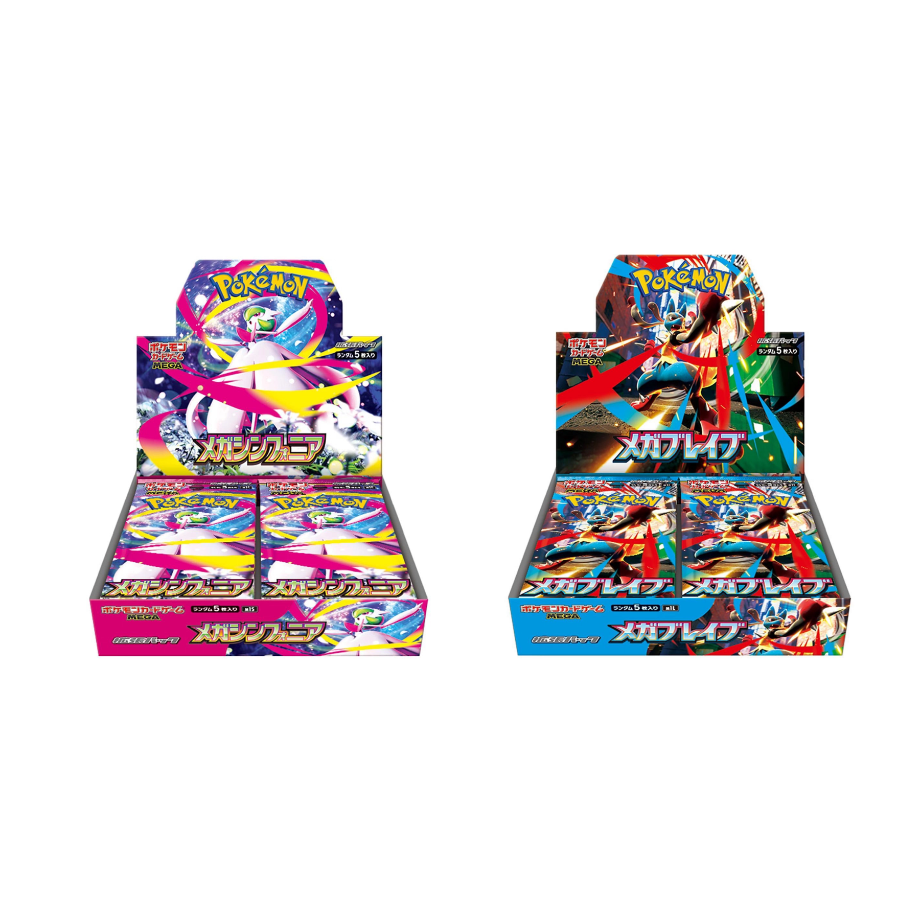 มีสีสัน