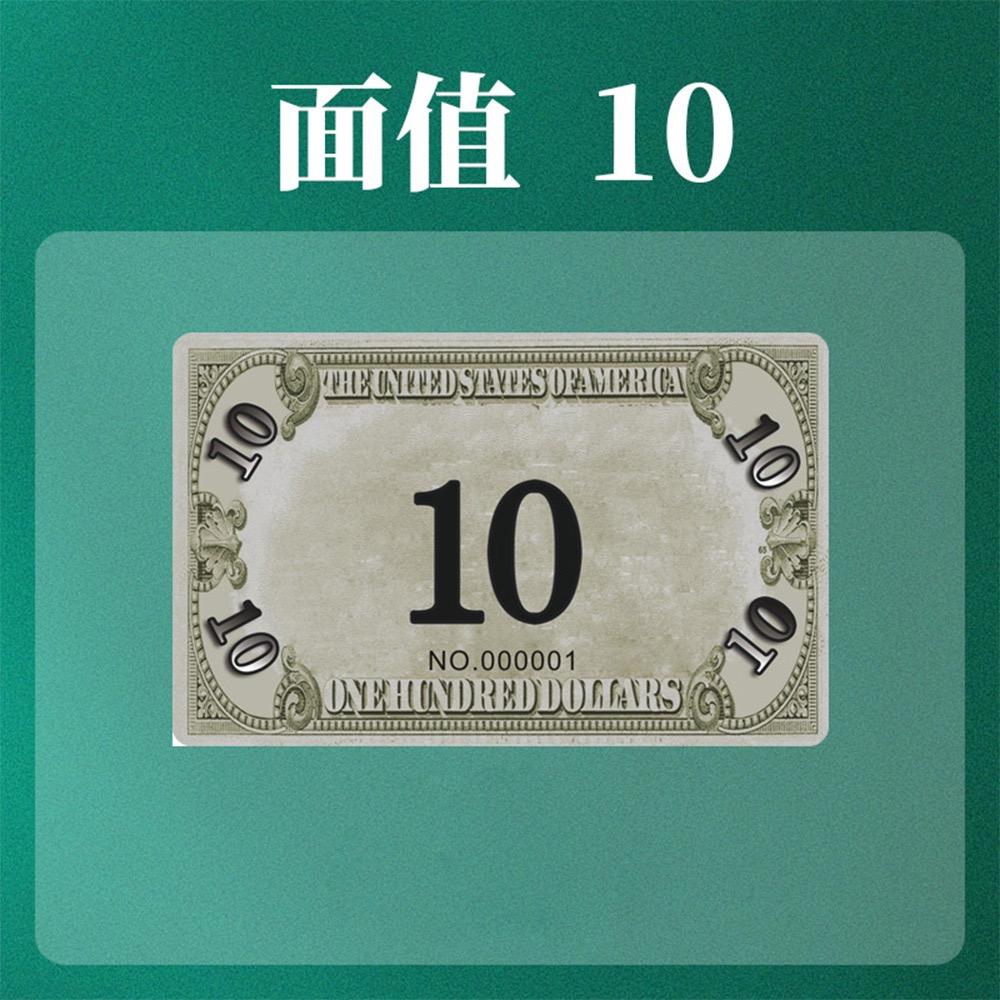 10