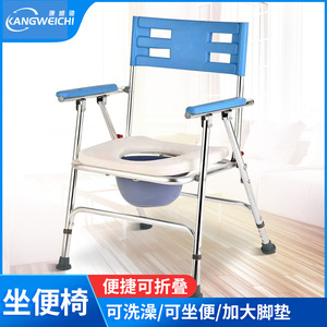Aluminum Alloy Toilet Seat Portable <b>Shower</b> <b>Chair</b> With Soft Seat For Disabled And Pregnant Women - Product Image 5