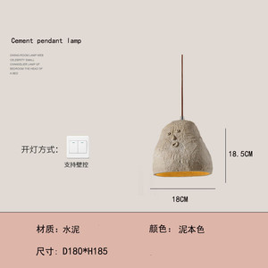 Lámpara Colgante de Estilo Japonés Retro Wabi-Sabi para Habitaciones de Hostales, Tiendas de Té con Leche y Tiendas de Ropa - Suministro Transfronterizo por Baseus - Product Image 6