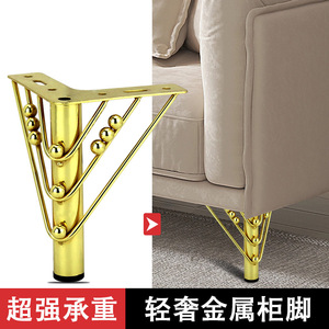 Luxury Gold Furniture <b>Legs</b> Electroplated Iron Modern Light Luxury <b>Sofa</b> Tv Cabinet Coffee Table Bedside Table Support Heavy Duty - Product Image 2
