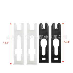 Buick Regal Headlight Mounting Clips 4.57 4.38 <b>Plastic</b> Front <b>Bracket</b> Insert Black White - Product Image 1