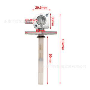 Válvula de interruptor de combustible para Honda CRF XR 50 70 80 100 150 230, pieza de reparación y mantenimiento del compartimento del motor, interruptor de aceite FE005 CRF50 - Product Image 3