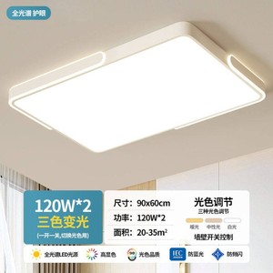 โคมไฟระย้า LED โมเดิร์น ขนาด 50x50 ซม. 48 วัตต์ ควบคุมด้วยสวิตช์ แสงสเปกตรัมเต็ม ปรับความสว่างได้ แสงสีขาวเย็น วัสดุไม้ สำหรับห้องนั่งเล่น ห้องนอน รับประกัน 3 ปี - Product Image 2