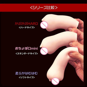 Masturbador Masculino de Juguete <span class=keywords><strong>Anime</strong></span>, Copa de Avión Modelo Adulto - Product Image 4