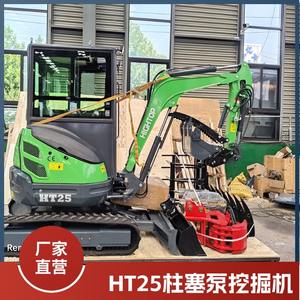 Haituo Suministra Excavadora de Orugas 2.5, Máquina de Gancho de Ingeniería sin Cola, Bomba de Pistones, Excavadora Agrícola para Exportación - Product Image 2