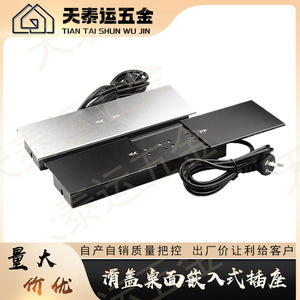 Boîte de câbles multimédia encastrée pour bureau Tian Tai Yun, noire et argentée, pour une utilisation à la maison ou au bureau - Product Image 5