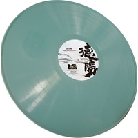 Disques vinyles 12 "en couleur argent