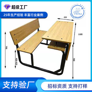 Lin Ying Student <b>Desk</b> Chair <b>Set</b> 70x40x75cm Fixed Dual Seat Modern Minimalist School Furniture - Product Image 5