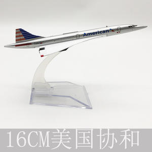 16 см 1/400 американские авиалинии Concorde литая металлическая модель самолета Коллекционная Подарочная витрина - Product Image 3