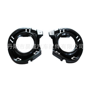 Cubierta Decorativa para Faros Antiniebla Haowei para Toyota Corolla Axio 11, Lámpara Halógena Delantera - Product Image 2