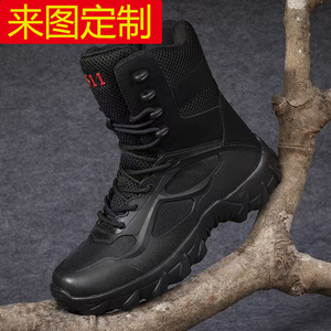 Bottes de randonnée tactiques pour hommes, tige haute en mesh synthétique, semelle extérieure en caoutchouc antidérapante, semelle intermédiaire en EVA, chaussures d'entraînement tout-terrain toutes saisons - Product Image 5