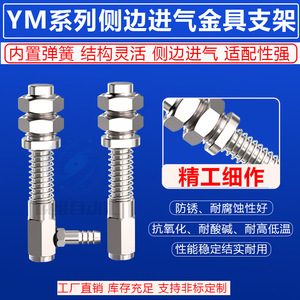 Bras robotique à aspiration latérale Shuowei, support à ventouse, composants industriels en nickel plaqué cuivre respectueux de l'environnement - Product Image 5