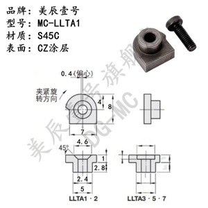 Pernos de Posicionamiento Lineal DG-MC con Tornillos de Acero para Uso en Máquinas - Product Image 3