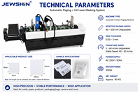 Machine de pagination automatique à alimentation par friction haute vitesse avec marquage laser UV pour cartes, sacs en papier, cartons, boîtes, étiquettes d'impression