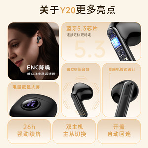 Y20 Tws Bluetooth Earbuds Stereo With Led Battery Display Touch Control Type C Charging - Product Image 2