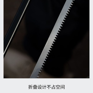 Sierra de mano portátil ligera, hoja de acero de aleación de 180mm, desmontable para cortar madera, uso en exteriores, color negro - Product Image 4