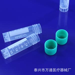 Wantong Medical Cryogenic <b>Tube</b> 1.8ml Screw Top Graduated <b>Plastic</b> Storage <b>Tube</b> For Refrigeration - Product Image 2