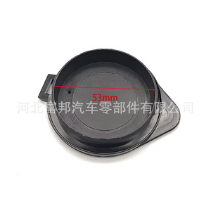 Fb Car Windshield <b>Washer</b> Fluid Reservoir Cap 53mm Plastic For Toyota Lexus Series - Product Image 1