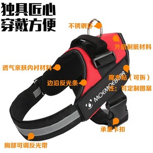 Harnais de poitrine pour chien MoeMoeBear K9, rouge et noir, réglable, anti-évasion, pour chiens de taille moyenne et grande, laisse pour animaux de compagnie, style gilet de sécurité - Product Image 4