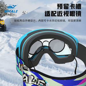 Masque de ski en forme de baleine, polarisé, double couche, anti-buée, protection UV pour adultes, sports de neige en plein air, fabriqué à Shenzhen, matériau PC - Product Image 5