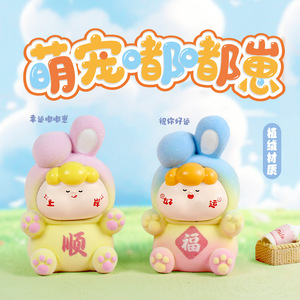 Figura Coleccionable Sorpresa Yu Mo Craft Cute Pet Dudu Zai, Regalo Unisex para Niños de 8 a 13 Años, Decoración de Escritorio - Product Image 2