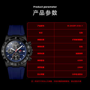 <span class=keywords><strong>PANZER</strong></span> 8145 hommes rétro Sport <span class=keywords><strong>montre</strong></span>-bracelet à Quartz de luxe étanche homme <span class=keywords><strong>montre</strong></span> de mode avec boîtier en alliage de bracelet en Silicone lumineux - Product Image 3