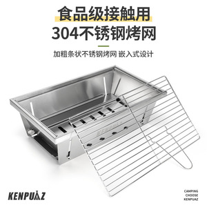 Folding Stainless Steel <b>BBQ</b> Grill Rectangular Portable Outdoor Camping Grill With Windproof Design Silver Color - Product Image 3