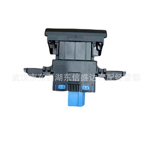 Interruptor de freno de estacionamiento electrónico 98088489ZD para Citroen Peugeot 508, pieza de repuesto - Product Image 1