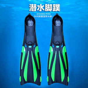 Palmes de plongée pour entraînement, palmes de natation pleine longueur en PVC rigide pour adultes, équipement de plongée libre - Product Image 5