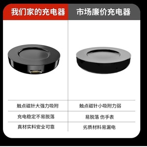 El cable de carga inalámbrico magnético xiaomi <span class=keywords><strong>Smartwatch</strong></span> Watch S1 es adecuado para la base de cargador de reloj Xiaomi S1 - Product Image 4