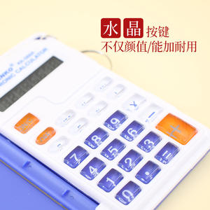 Calculatrice Jiayi KK-568A à 8 chiffres, couleur blanche, touches en cristal, alimentée par piles, pour étudiants, usage général - Product Image 1