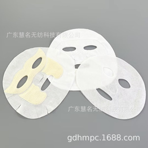 Base de masque facial en tissu non tissé en nylon, hydrophile, raffermissant, matériau de soin du visage, 50g, fabriqué en Chine - Product Image 2